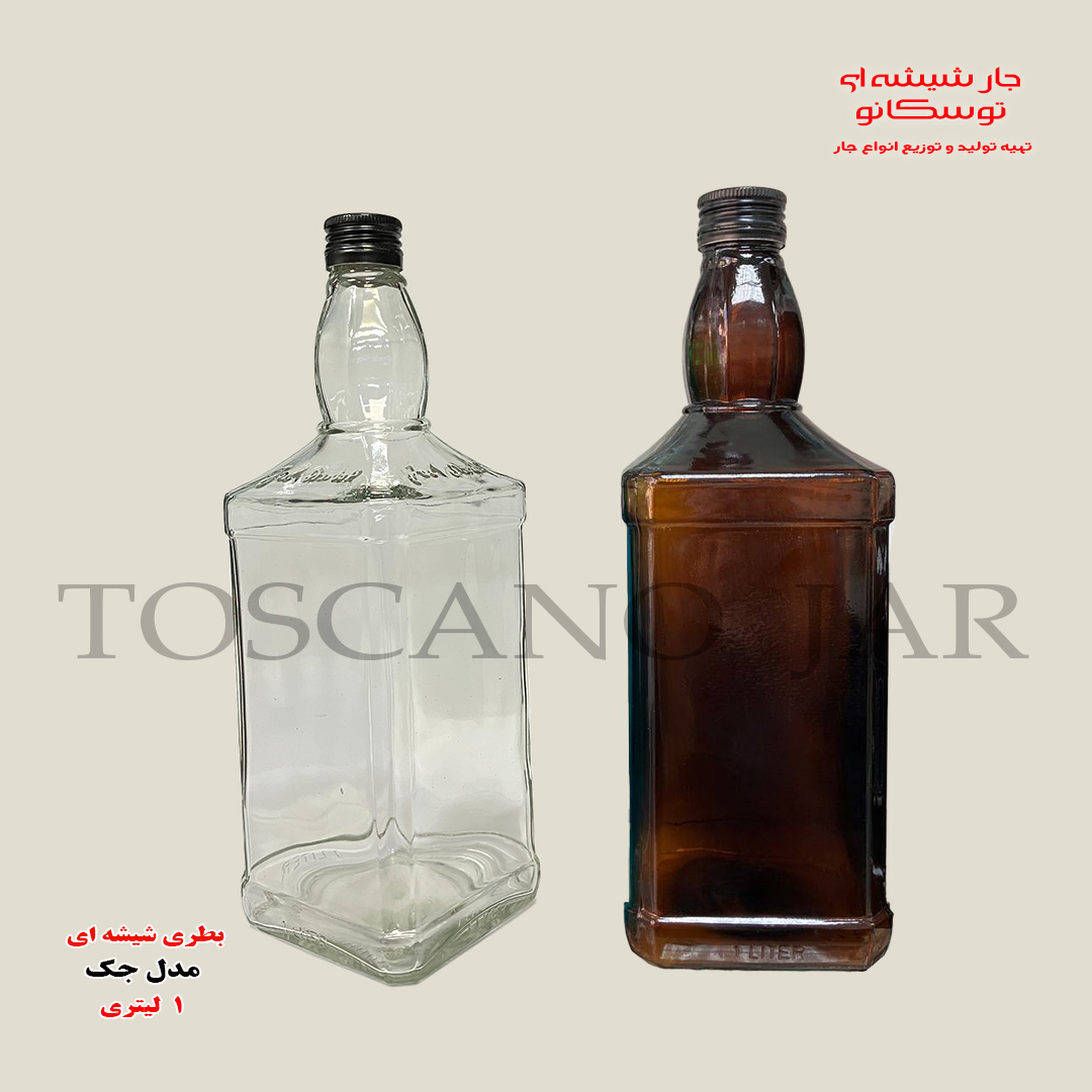 بطری شیشه ای یک لیتری مدل جک 1 بطری شیشه ای مدل جک دنیل | بطری 1 لیتری | بطری جک | بطری قهوهای |جارشیشه ای توسکانو