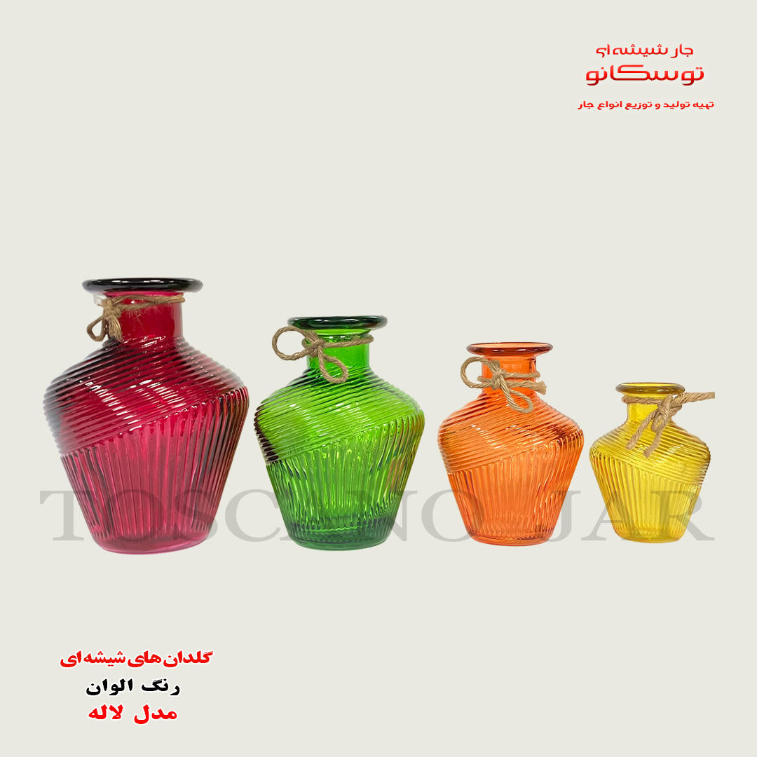 گلدان رنگی