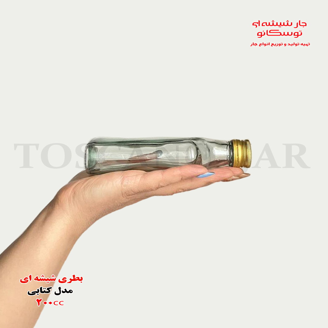 بطری کتابی