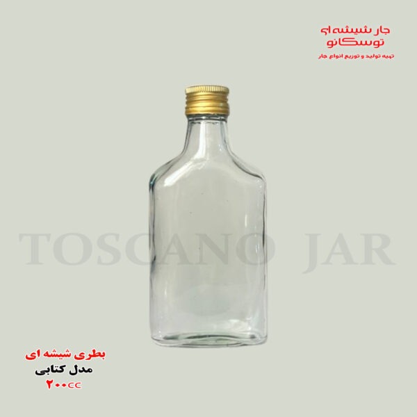 بطری