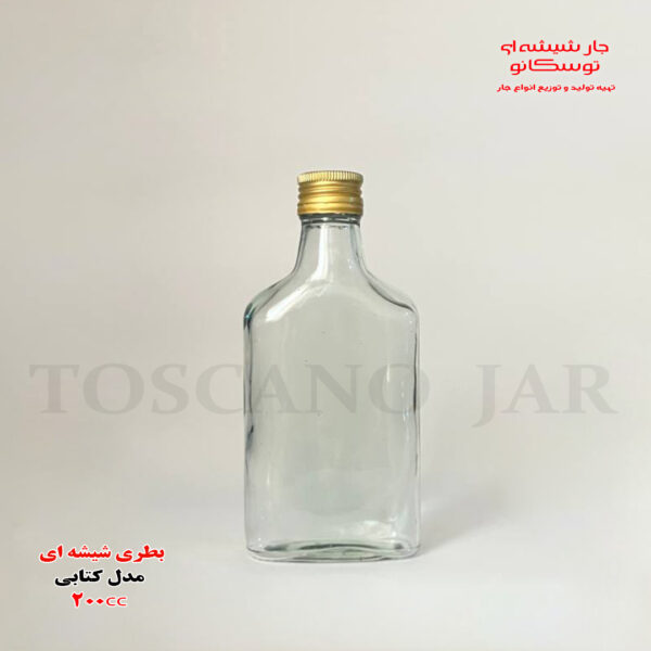 بطری 200cc