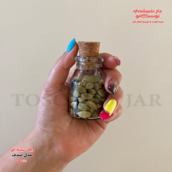 ویال شیشه ای مدل صدف