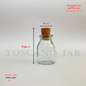 ویال شیشه ای