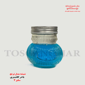 شیشه نیم کیلویی