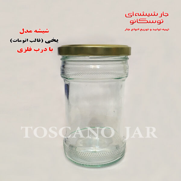 شیشه اتومات مدل یخی