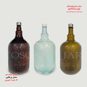 بطری شیشه ای مدل برفکی 3، 5 و 6 لیتری