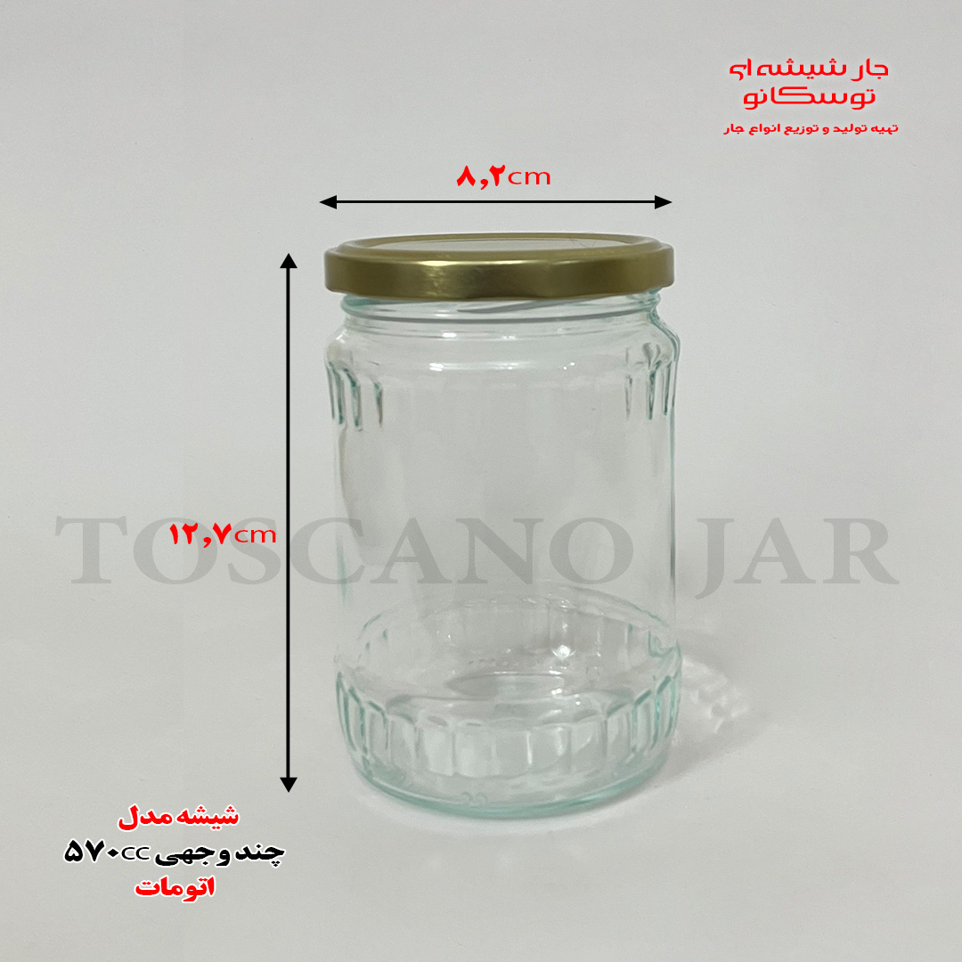 شیشه اتومات مدل چند وجهی 570cc 1 شیشه اتومات مدل چند وجهی 570cc مناسب 700 گرم عسل