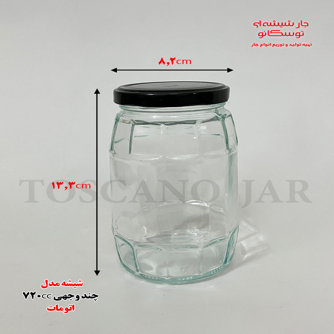 شیشه چند وجهی اتومات 720cc 1 شیشه اتومات یک کیلویی