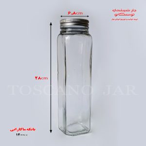 مدل کتیبه در کانتینری سایز ماکارانی