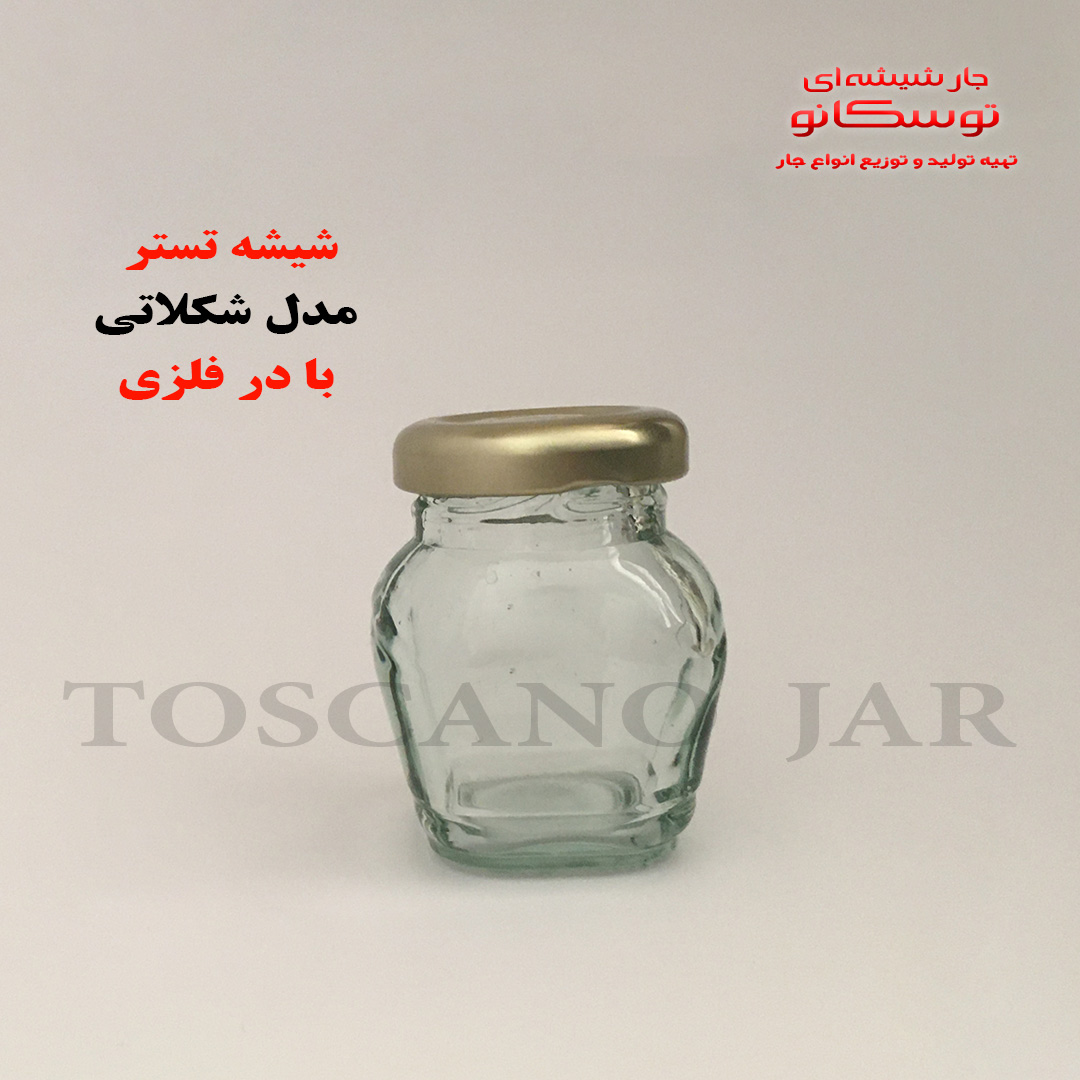 شیشه تستر شکلاتی | شیشه تستر | جار شیشه ای توسکانو