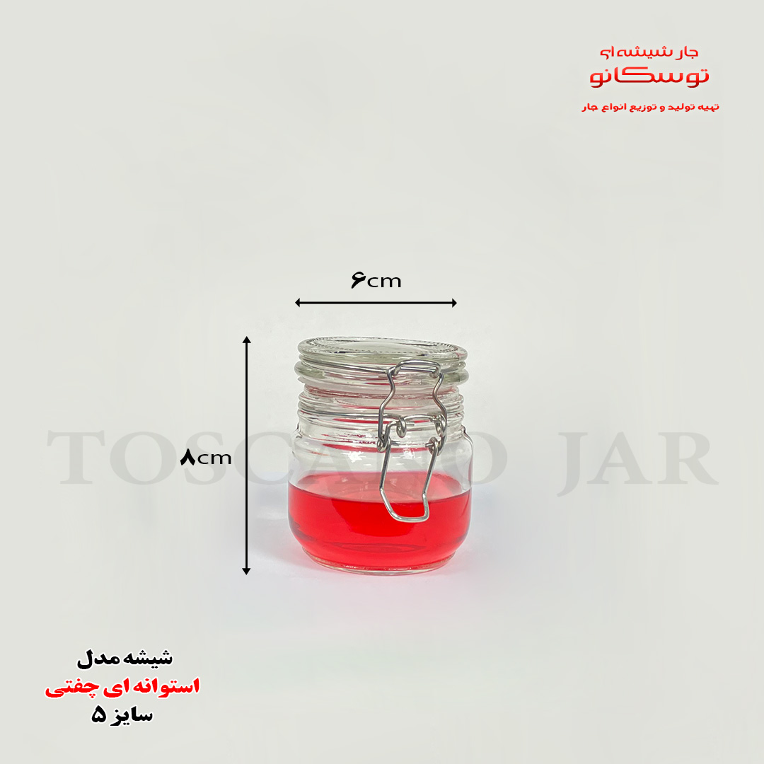 شیشه چفتی استوانه سایز 5 4 شیشه چفتی استوانه سایز 5