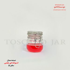 شیشه چفتی استوانه | شیشه چفتی عسل | جار شیشه ای توسکانو