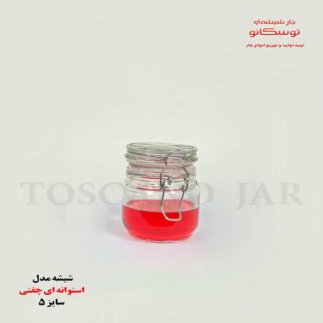 شیشه چفتی استوانه | شیشه چفتی عسل | جار شیشه ای توسکانو