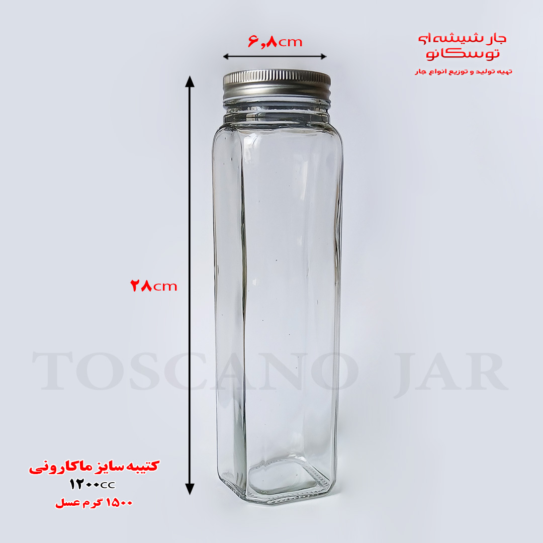 مدل کتیبه در کانتینری سایز ماکارونی 1 ظرف شیشه ای ماکارونی | در کانتینری | جار شیشه ای توسکانو