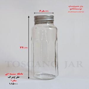 شیشه 1.5 کیلو عسل طرح ترک با در کانتینری