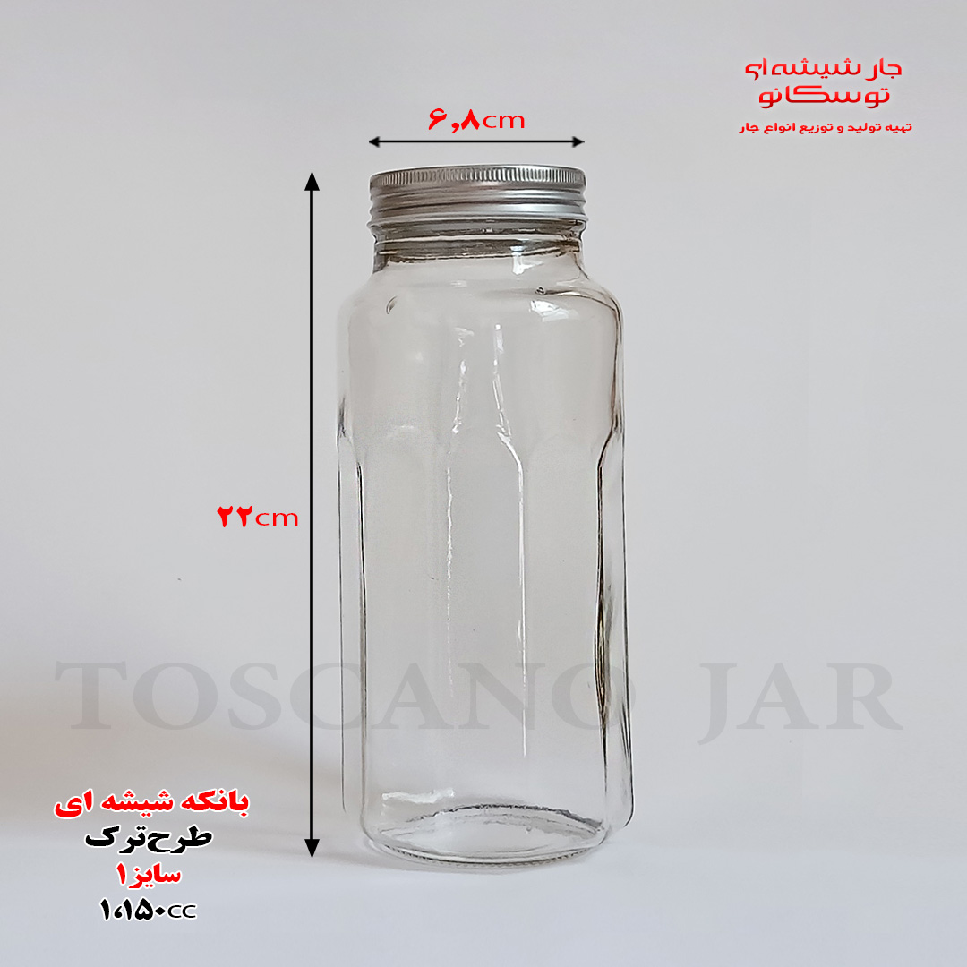 شیشه طرح ترک در کانتینری سایز ۱ 1 شیشه 1.5 کیلو عسل طرح ترک با در کانتینری