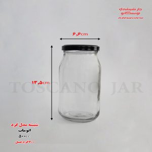 شیشه 500 سی سی اتومات 700 گرمی تولید جار شیشه ای توسکانو