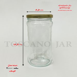 شیشه اتومات مدل ساده 700 سی‌سی