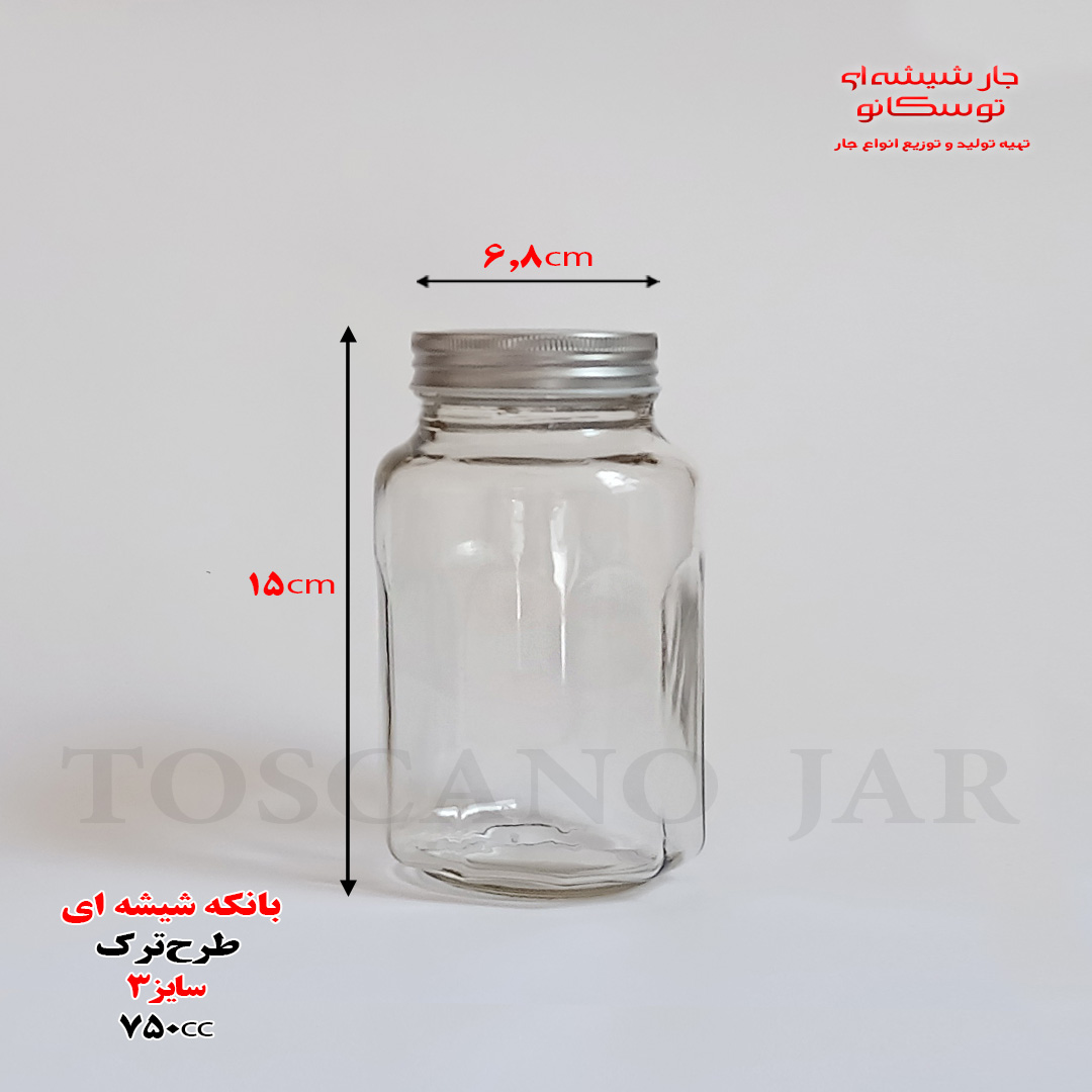 شیشه طرح ترک در کانتینری شیشه یک کیلویی عسل جار شیشه ای توسکانو