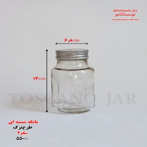 شیشه طرح ترک 500 سی سی در کانتینری |​ جار شیشه ای توسکانو
