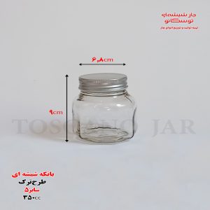 شیشه نیم کیلویی عسل طرح ترک با در کانتینری محصولی از جار شیشه ای توسکانو