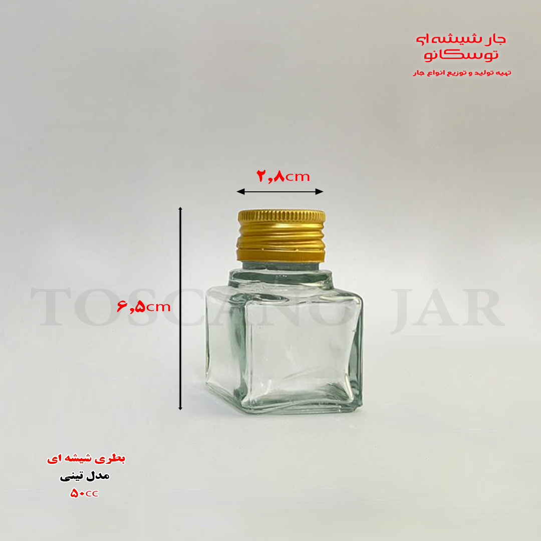 بطری شیشه ای ۵۰ سی سی مربع 4 بطری شیشه ای ۵۰ سی سی مربع | بطری 50cc | بطری کوچک | بطری ریز | جار شیشه ای توسکانو