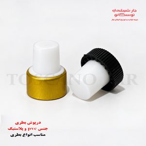 درپوش بطری | درپوش PVC | در بطری | در بطری PVC | جار شیشه ای توسکانو