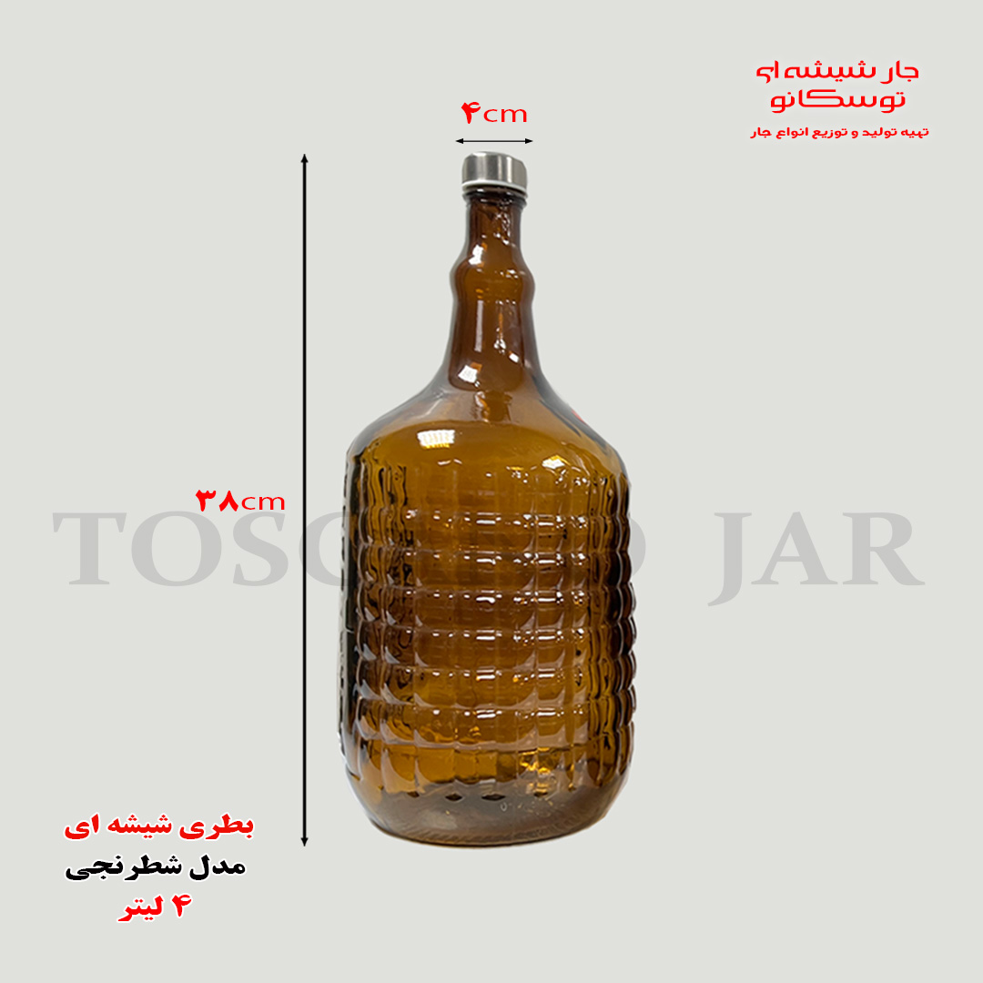 بطری شیشه ای ۴ لیتری مدل شطرنجی 4 بطری شیشه ای ۴ لیتری | بطری شیشه ای | مدل شطرنجی | بطری بزرگ | جار شیشه ای توسکانو