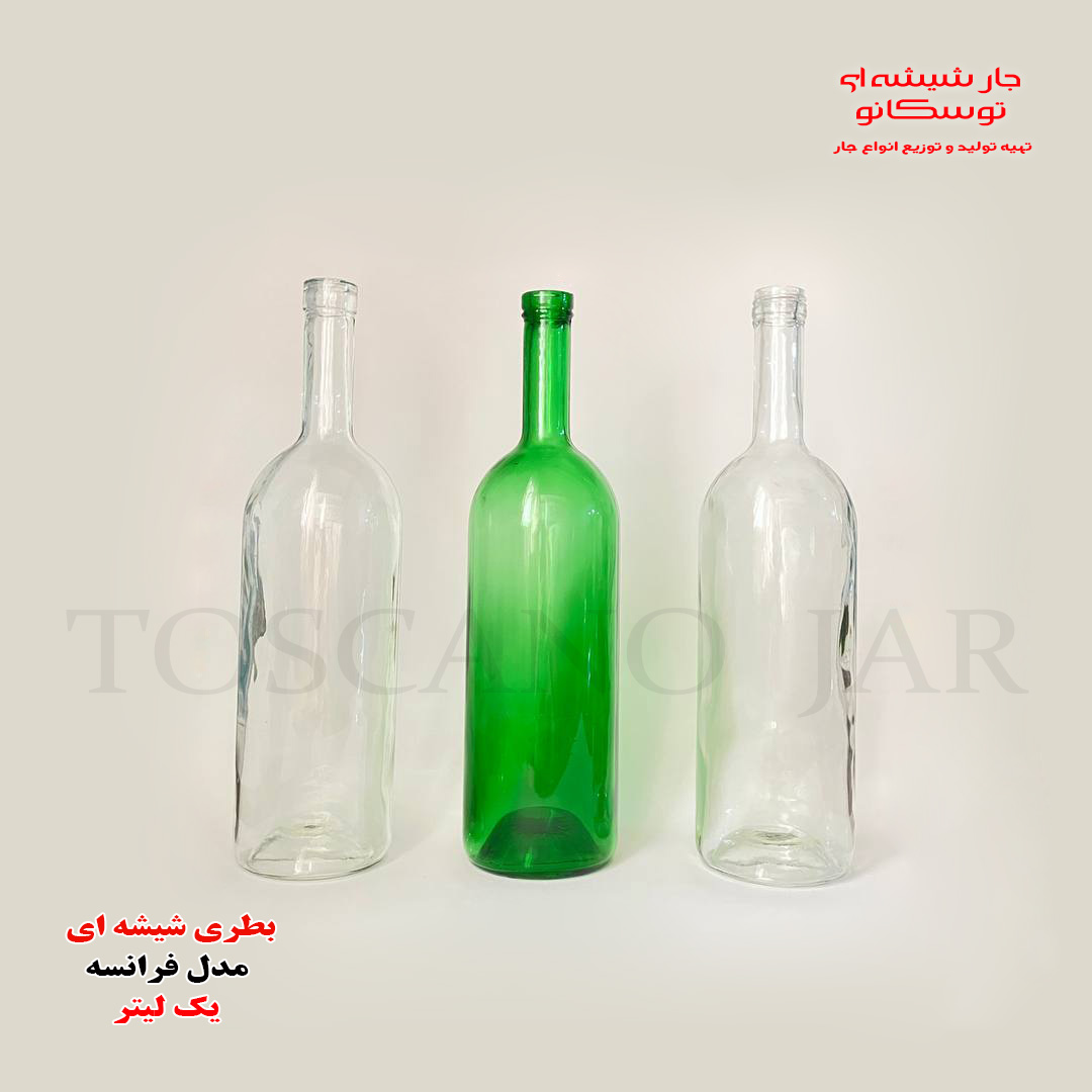 بطری شیشه ای مدل فرانسه | بطری یک لیتری | بطری سبز | بطری آبی | بطری کبالتی | بطری چوب پنبه خور | جار شیشه ای توسکانو