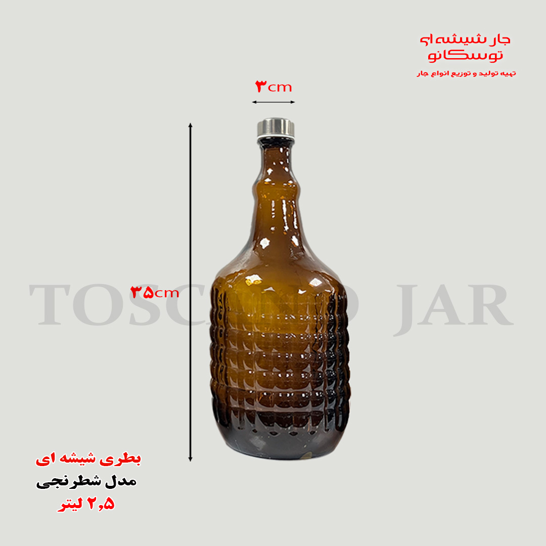بطری شیشه ای ۲.۵ لیتری مدل شطرنجی 4 بطری شیشه ای ۲.۵ لیتری | مدل شطرنجی | بطری بزرگ | جار شیشه ای توسکانو