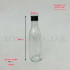بطری شیشه ای 190 سی سی اتومات | بطری 190cc | بطری اتومات