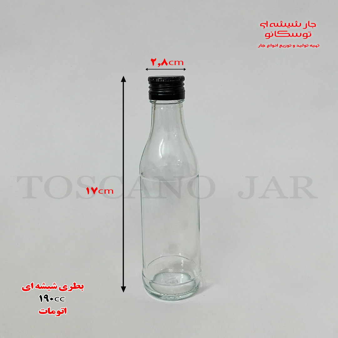 بطری شیشه ای 190 سی سی اتومات | بطری 190cc | بطری اتومات