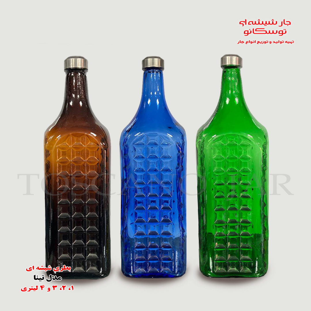 بطری شیشه ای ۴ لیتری مدل تینا 2 بطری شیشه ای یک لیتری | مدل تینا | بطری بزرگ | بطری ابی و قهوه ای | جار شیشه ای توسکانو