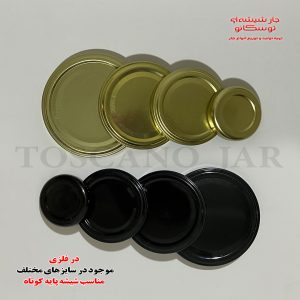 درب فلزی | شیشه در فلزی | در شیشه | جارشیشه ای توسکانو