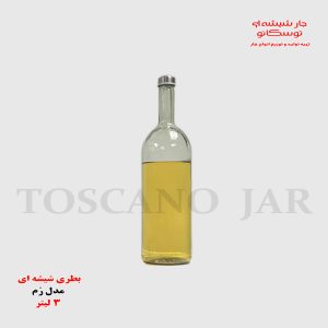 بطری شیشه ای ۳ لیتری | بطری شیشه ای بزرگ | بطری مدل رم | بطری رنگ ثابت | جار شیشه ای توسکانو