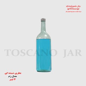 بطری شیشه ای ۴ لیتری | بطری شیشه ای بزرگ | بطری مدل رم | بطری چوب پنبه ای | جار شیشه ای توسکانو