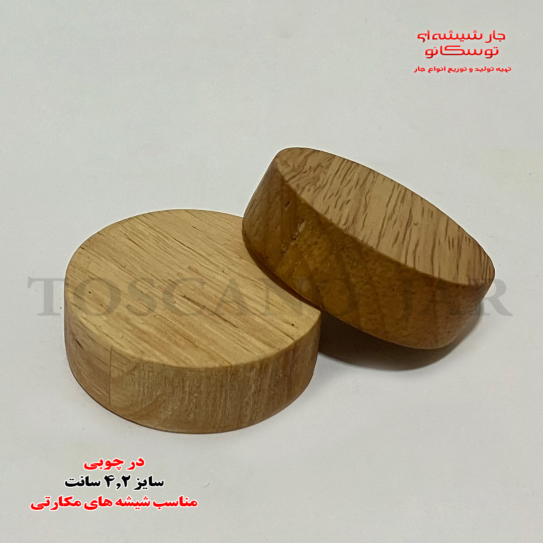 درب چوبی جار 1 درب چوبی جار شیشه ای | درب چوبی شیشه | جار شیشه ای توسکانو