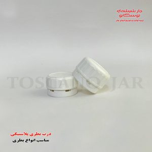 درب بطری پلاستیکی | مناسب انواع بطری شیشه ای | توسکانو جار