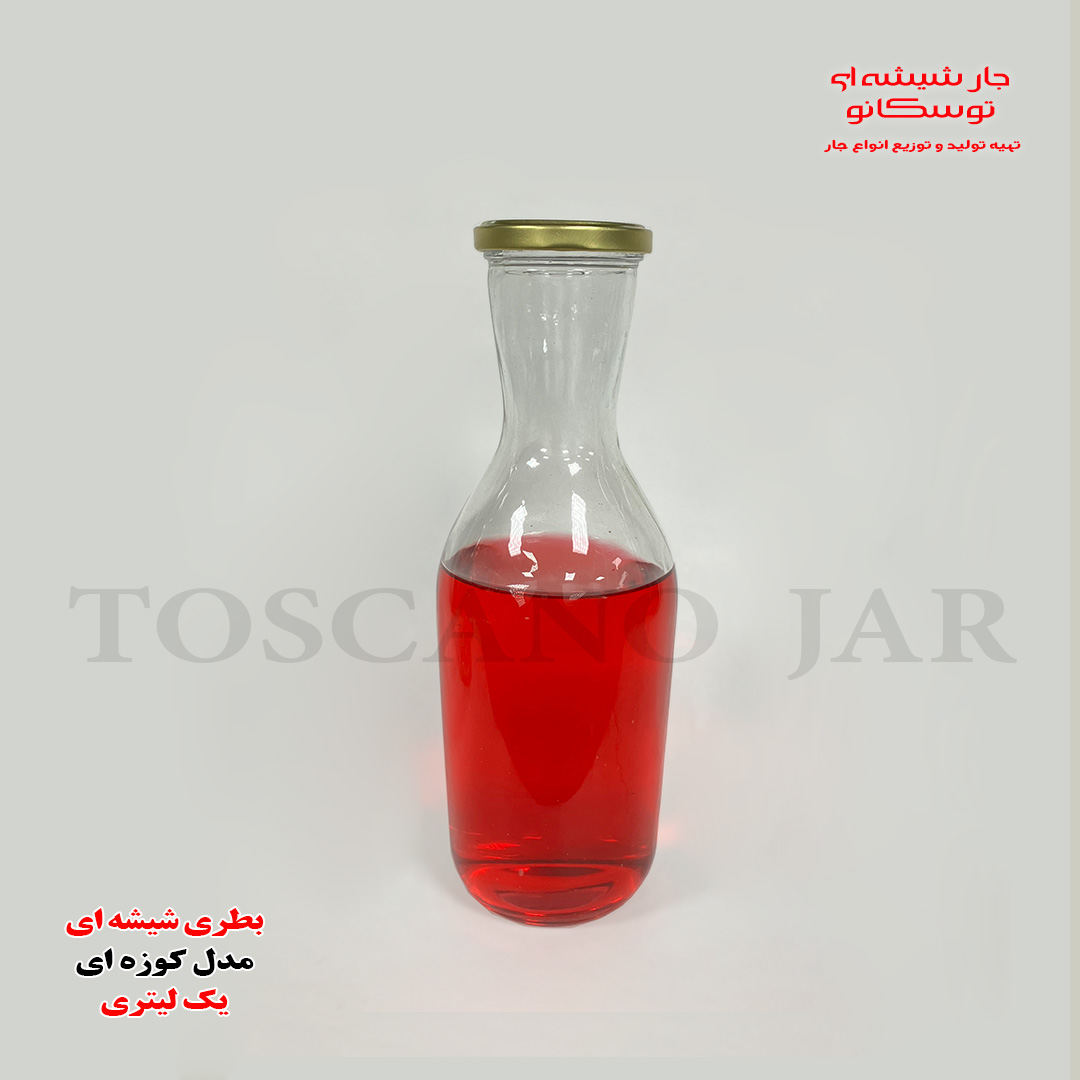 بطری شیشه ای یک لیتری مدل کوزه ای 1 بطری شیشه ای یک لیتری مدل کوزه ای | در فلزی 6.6 سانت | جا شیشه ای توسکانو