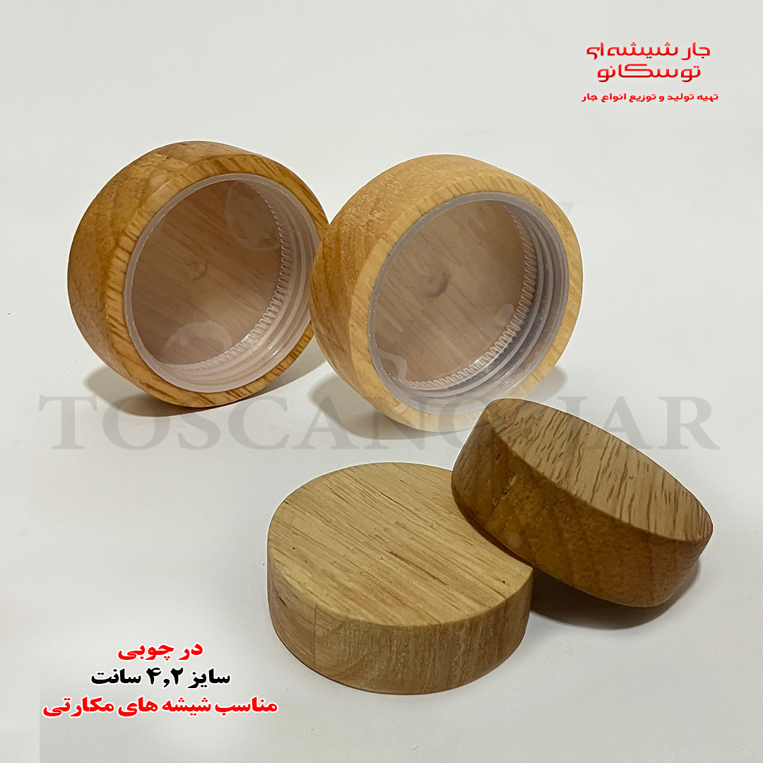 درب چوبی جار 2 درب چوبی جار