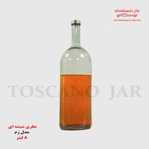 بطری شیشه ای ۸ لیتری | بطری شیشه ای بزرگ | بطری مدل رم | بطری چوب پنبه ای | جار شیشه ای توسکانو