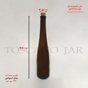 بطری شیشه ای مدل استوایی | بطری 750cc | جارشیشه ای توسکانو