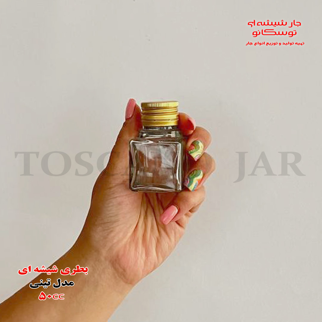 بطری شیشه ای ۵۰ سی سی مربع 3 بطری شیشه ای ۵۰ سی سی مربع | بطری 50cc | بطری کوچک | بطری ریز | جار شیشه ای توسکانو