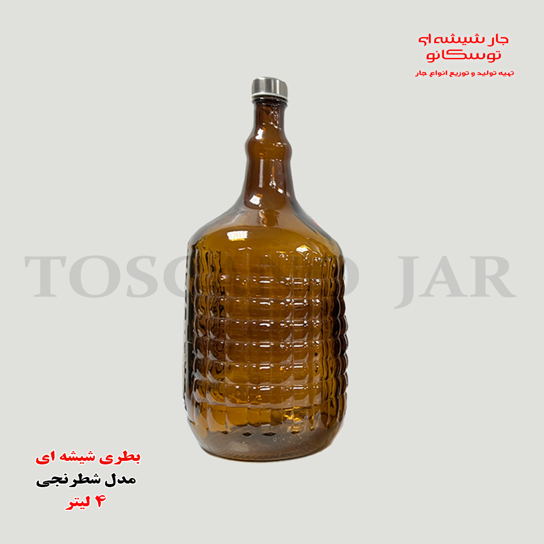 بطری شیشه ای ۴ لیتری | بطری شیشه ای | مدل شطرنجی | بطری بزرگ | جار شیشه ای توسکانو