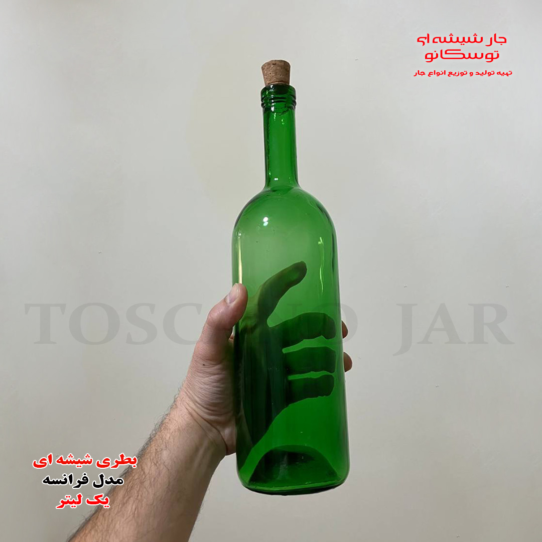 بطری شیشه ای یک لیتری مدل فرانسه 2 بطری شیشه ای مدل فرانسه 1 لیتری تولید جارشیشه ای توسکانو