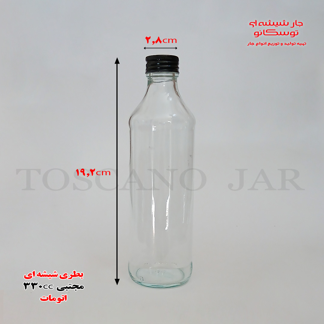 شیشه مجتبی | بطری شیشه ای 330cc اتومات | جار شیشه ای توسکانو