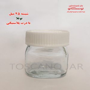 شیشه نوتلا 25 سی سی