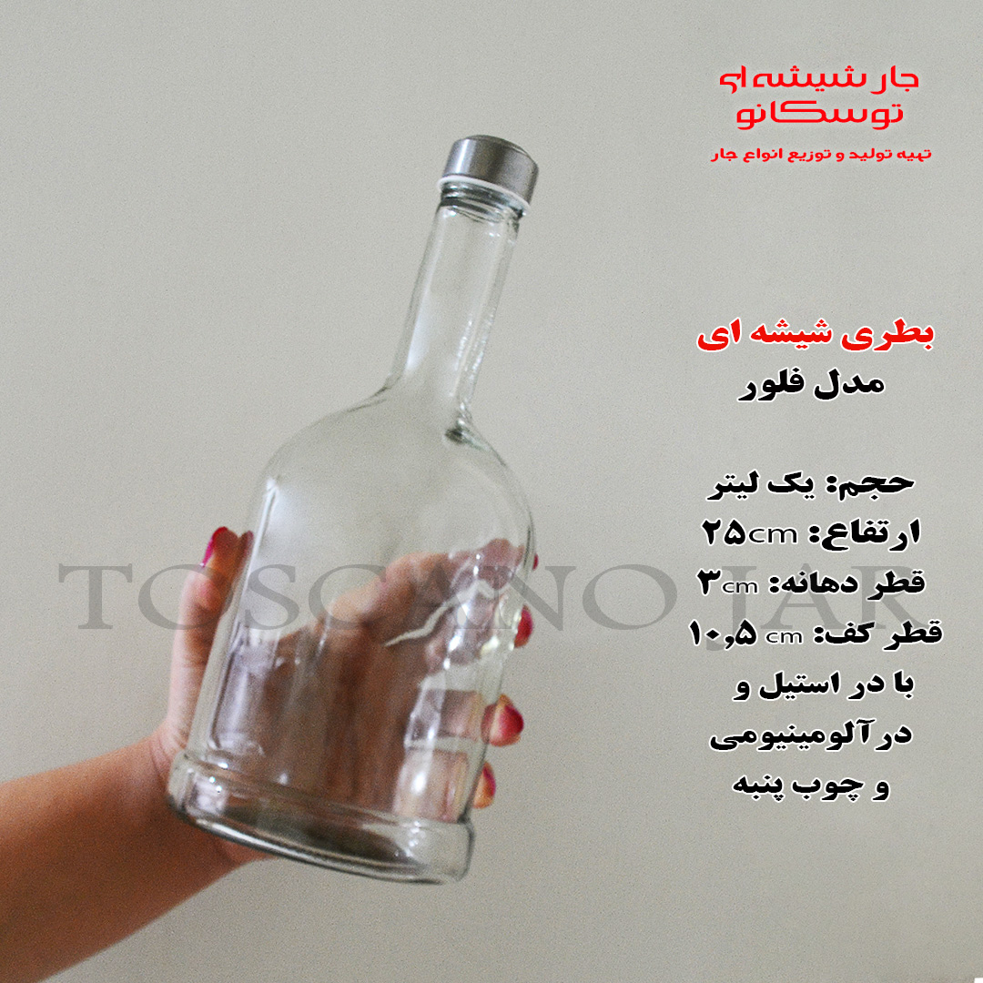 بطری شیشه ای ۱ لیتری مدل فلورانس 6 بطری ۱ لیتری شیشه ای | بطری مدل فلورانس | بطری با چوب پنبه | بطری یک لیتری آب | بطری در استیل | جار شیشه ای توسکانو