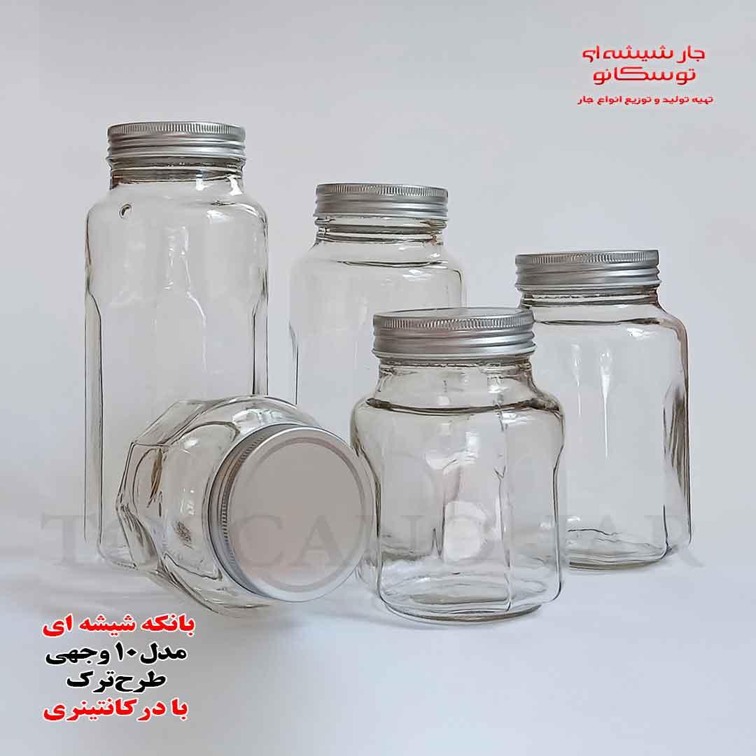شیشه عسل | جار شیشه ای توسکانو