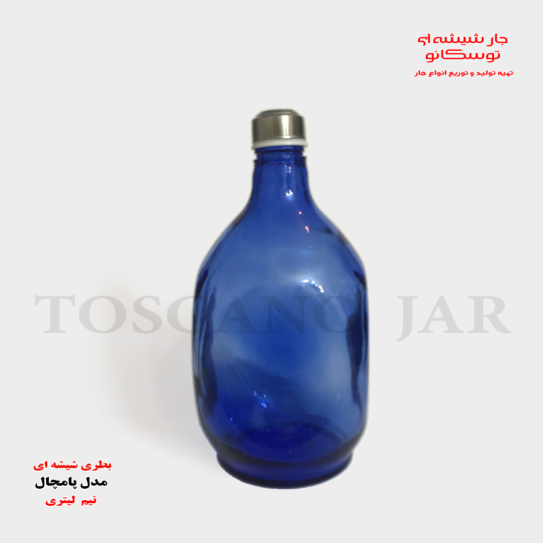 بطری شیشه ای 500 سی سی مدل پامچال 1 بطری شیشه ای 500 سی سی | بطری کبالتی | بطری 500cc | جار شیشه ای توسکانو